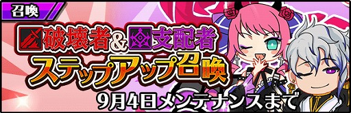 画像ギャラリー No.006のサムネイル画像 / 「厨二病 鎮魂歌」高難度クエストに新難度が追加。特別強化週間ログインボーナスも開催