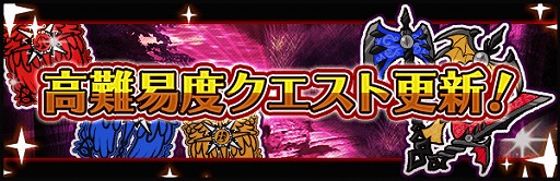 画像ギャラリー No.011のサムネイル画像 / 「厨二病 鎮魂歌」高難度クエストに新難度が追加。特別強化週間ログインボーナスも開催