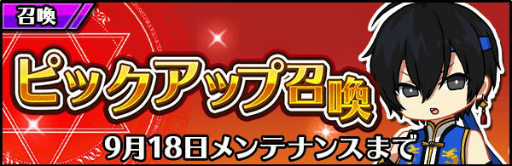 画像ギャラリー No.002のサムネイル画像 / 「厨二病 鎮魂歌」でイベント「お騒がせ!風水少女」が開催