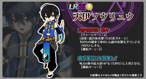 画像ギャラリー No.004のサムネイル画像 / 「厨二病 鎮魂歌」でイベント「お騒がせ!風水少女」が開催