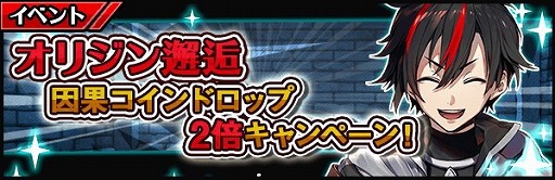 画像ギャラリー No.003のサムネイル画像 / 「厨二病 鎮魂歌」，期間限定クエスト“セフィロトの樹”が開始