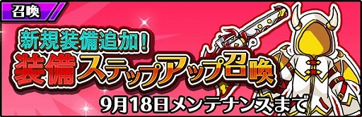 画像ギャラリー No.007のサムネイル画像 / 「厨二病 鎮魂歌」，期間限定クエスト“セフィロトの樹”が開始