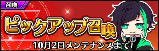 画像ギャラリー No.003のサムネイル画像 / 「厨二病 鎮魂歌」,終極!絶対者ノ降臨が開催中