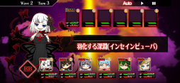 厨二病 鎮魂歌 ―Concertino Edgelord―