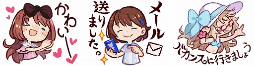 画像ギャラリー No.001のサムネイル画像 / 「夢現Re:After」,LINEスタンプ(全40種)が本日発売
