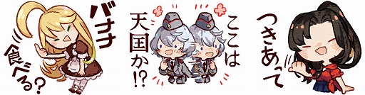 画像ギャラリー No.002のサムネイル画像 / 「夢現Re:After」,LINEスタンプ(全40種)が本日発売