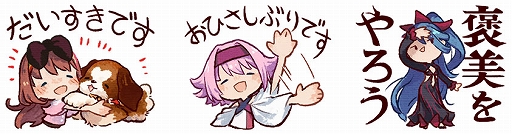 画像ギャラリー No.003のサムネイル画像 / 「夢現Re:After」,LINEスタンプ(全40種)が本日発売