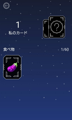 画像ギャラリー No.008のサムネイル画像 / 画面を回してベストな角度に。スマホ向けパズル「Love Poly」を紹介する「(ほぼ)日刊スマホゲーム通信」第2229回