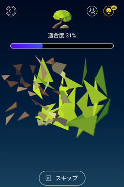 画像ギャラリー No.009のサムネイル画像 / 画面を回してベストな角度に。スマホ向けパズル「Love Poly」を紹介する「(ほぼ)日刊スマホゲーム通信」第2229回