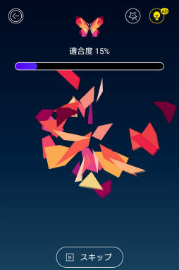 画像ギャラリー No.010のサムネイル画像 / 画面を回してベストな角度に。スマホ向けパズル「Love Poly」を紹介する「(ほぼ)日刊スマホゲーム通信」第2229回