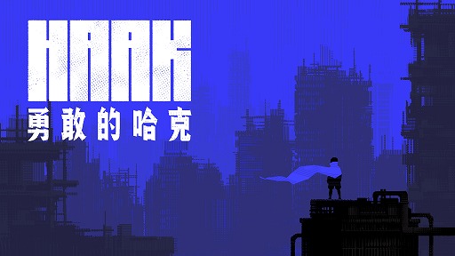 画像ギャラリー No.018のサムネイル画像 / 「[F5] Games Show 2020」で紹介された，日本語で遊べる17作品まとめ。中国・24 Entertainment主催のゲーム発表イベント