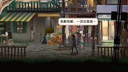 画像ギャラリー No.032のサムネイル画像 / 「[F5] Games Show 2020」で紹介された，日本語で遊べる17作品まとめ。中国・24 Entertainment主催のゲーム発表イベント