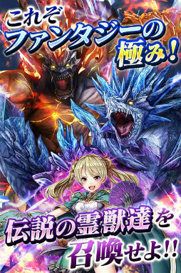 画像ギャラリー No.007のサムネイル画像 / ファンタジーRPG「エデンファンタジア」が，dゲームで配信