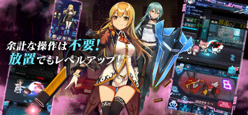 画像ギャラリー No.003のサムネイル画像 / AIの敵は人類であった。放置系RPG「魂器学院」が2020年3月中旬に配信決定