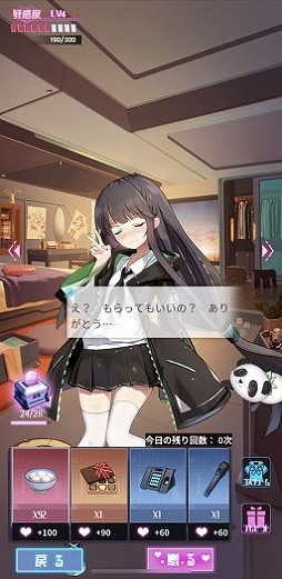 画像ギャラリー No.005のサムネイル画像 / 「魂器学院」の正式サービスは4月中旬にスタート予定。リリースに先立ち事前登録を受け付け中