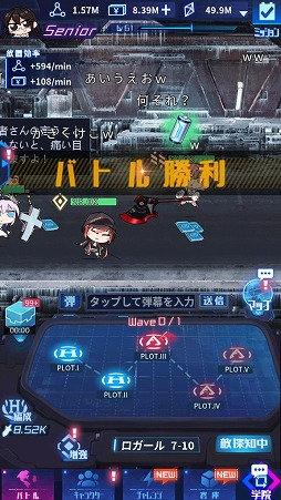 画像ギャラリー No.006のサムネイル画像 / 「魂器学院」の正式サービスは4月中旬にスタート予定。リリースに先立ち事前登録を受け付け中