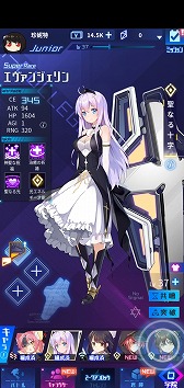 画像ギャラリー No.006のサムネイル画像 / 【PR】美少女がAIと戦う放置系RPG「魂器学院」が4月中旬にサービス予定。ビリビリ動画を彷彿とさせる“リアルタイム弾幕”にも注目