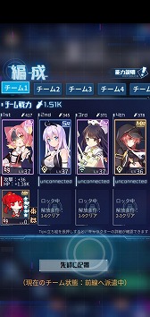 画像ギャラリー No.009のサムネイル画像 / 【PR】美少女がAIと戦う放置系RPG「魂器学院」が4月中旬にサービス予定。ビリビリ動画を彷彿とさせる“リアルタイム弾幕”にも注目