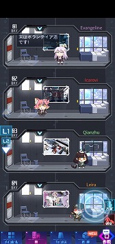 画像ギャラリー No.012のサムネイル画像 / 【PR】美少女がAIと戦う放置系RPG「魂器学院」が4月中旬にサービス予定。ビリビリ動画を彷彿とさせる“リアルタイム弾幕”にも注目