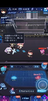 画像ギャラリー No.014のサムネイル画像 / 【PR】美少女がAIと戦う放置系RPG「魂器学院」が4月中旬にサービス予定。ビリビリ動画を彷彿とさせる“リアルタイム弾幕”にも注目