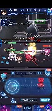 画像ギャラリー No.015のサムネイル画像 / 【PR】美少女がAIと戦う放置系RPG「魂器学院」が4月中旬にサービス予定。ビリビリ動画を彷彿とさせる“リアルタイム弾幕”にも注目