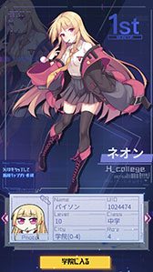 画像ギャラリー No.003のサムネイル画像 / 放置系RPG「魂器学院」の正式サービスが本日スタート。リアルタイム弾幕でプレイヤー同士のコミュニケーションも楽しめる