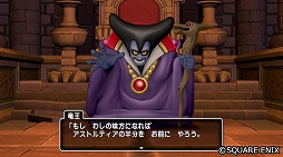 画像ギャラリー No.004のサムネイル画像 / 「ドラゴンクエストX オンライン」,期間限定イベント「竜王城の決戦」が開催