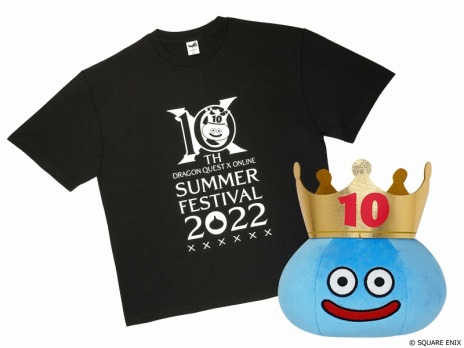 画像ギャラリー No.003のサムネイル画像 / DQX10周年記念。オフラインイベント「ドラゴンクエストX 夏祭り2022」を7月23日，24日に国立代々木競技場で開催
