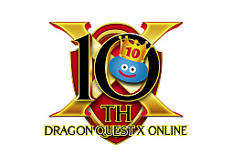 画像ギャラリー No.002のサムネイル画像 / 「ドラゴン クエストX オンライン」サービス開始10周年。縁のある人たちからの“お祝いメッセージ”を公開