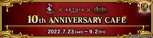 画像ギャラリー No.005のサムネイル画像 / 「ドラゴン クエストX オンライン」サービス開始10周年。縁のある人たちからの“お祝いメッセージ”を公開