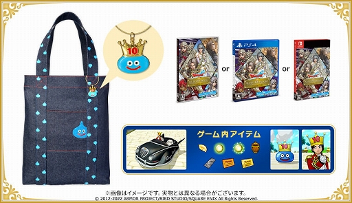 画像ギャラリー No.006のサムネイル画像 / 「ドラゴン クエストX オンライン」サービス開始10周年。縁のある人たちからの“お祝いメッセージ”を公開