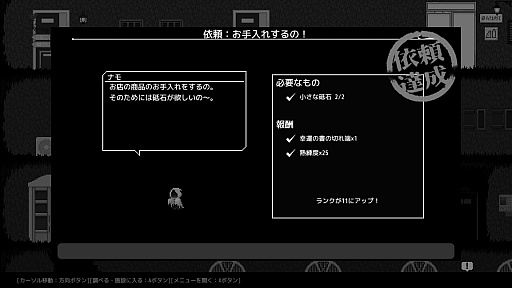 画像ギャラリー No.001のサムネイル画像 / 地獄でゆるく暮らす「Hell's High Harmonizers」のSwitch版が2月20日に配信開始