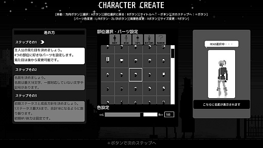 画像ギャラリー No.002のサムネイル画像 / 地獄でゆるく暮らす「Hell's High Harmonizers」のSwitch版が2月20日に配信開始