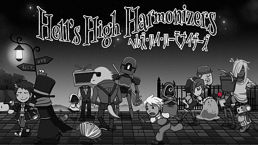 画像ギャラリー No.004のサムネイル画像 / 地獄でゆるく暮らす「Hell's High Harmonizers」のSwitch版が2月20日に配信開始