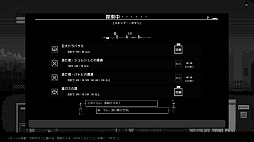 ヘルズ・ハイ・ハーモナイザーズ