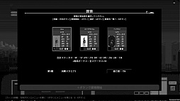 ヘルズ・ハイ・ハーモナイザーズ