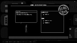ヘルズ・ハイ・ハーモナイザーズ