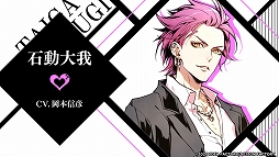 画像ギャラリー No.005のサムネイル画像 / 「VARIABLE BARRICADE NS」のゲームシステムを“完璧執事”の春日（CV：田丸篤志）が紹介するプロモーション映像が公開