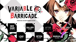 画像ギャラリー No.013のサムネイル画像 / 「乙女チック4Gamer」第252回：「VARIABLE BARRICADE NS」を特集。アフターストーリーなどの新規要素を追加した移植作