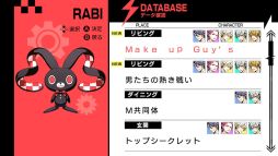 画像ギャラリー No.016のサムネイル画像 / 「乙女チック4Gamer」第252回：「VARIABLE BARRICADE NS」を特集。アフターストーリーなどの新規要素を追加した移植作