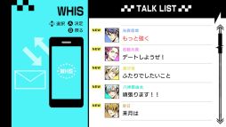 画像ギャラリー No.017のサムネイル画像 / 「乙女チック4Gamer」第252回：「VARIABLE BARRICADE NS」を特集。アフターストーリーなどの新規要素を追加した移植作