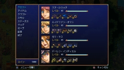 画像ギャラリー No.005のサムネイル画像 / 日本語に対応したRPG「エアラフェル(拡張版)」が3月26日に配信予定