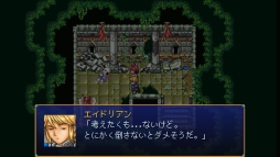 画像ギャラリー No.008のサムネイル画像 / 日本語に対応したRPG「エアラフェル(拡張版)」が3月26日に配信予定
