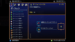 エアラフェル
