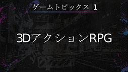 画像ギャラリー No.002のサムネイル画像 / 「TRIBE NINE」はスマホ向けゲームアプリとしてリリースへ。登場キャラクターや世界観，アニメ情報も明らかにされた生放送をレポート