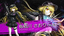 画像ギャラリー No.036のサムネイル画像 / 「TRIBE NINE」はスマホ向けゲームアプリとしてリリースへ。登場キャラクターや世界観，アニメ情報も明らかにされた生放送をレポート