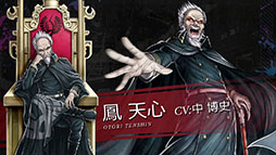 画像ギャラリー No.052のサムネイル画像 / 「TRIBE NINE」はスマホ向けゲームアプリとしてリリースへ。登場キャラクターや世界観，アニメ情報も明らかにされた生放送をレポート