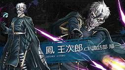 画像ギャラリー No.053のサムネイル画像 / 「TRIBE NINE」はスマホ向けゲームアプリとしてリリースへ。登場キャラクターや世界観，アニメ情報も明らかにされた生放送をレポート
