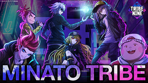 画像ギャラリー No.001のサムネイル画像 / 「TRIBE NINE」に登場するミナトトライブのテーマソングとミュージックビデオが公開。歌うのはボーカルユニットTWiN PARADOX