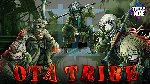 画像ギャラリー No.001のサムネイル画像 / 「TRIBE NINE」，PRAISEが歌うオオタトライブのテーマソング“GAREKI WAR”のミュージックビデオが公開